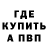 Амфетамин 98% okNurik
