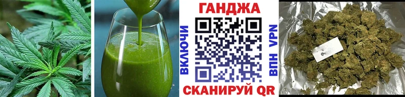 Еда ТГК конопля  Купить где  Калининград 