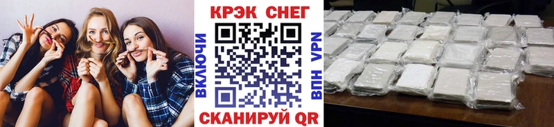 КОКАИН Fish Scale  Купить  Калининград 
