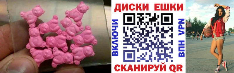 Экстази 99%  Купить  Калининград 
