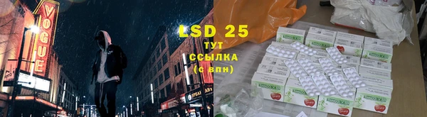 гидропоника Богданович