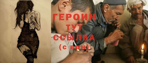 шишки Богородск