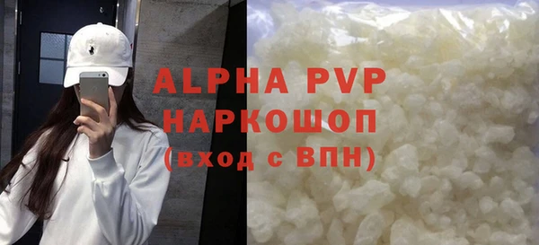 мяу мяу кристалл Бугульма