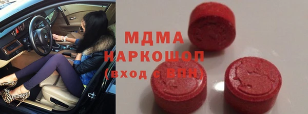 шишки Богородск