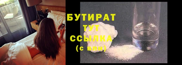 шишки Богородск