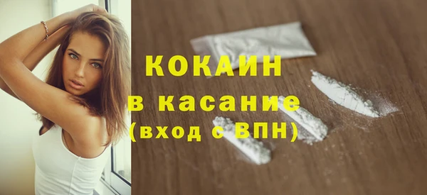 не бодяженный Бронницы