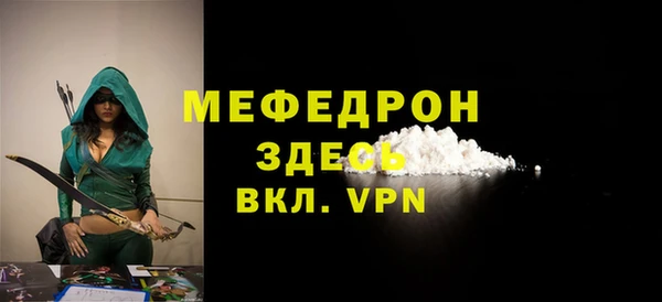 кокс Богородицк