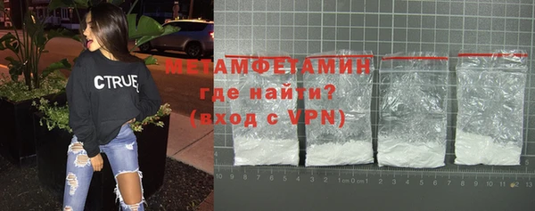 шишки Богородск