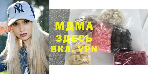 шишки Богородск