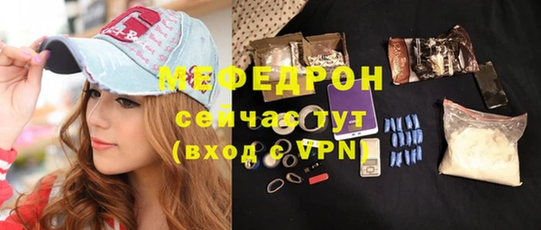шишки Богородск