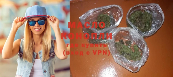 шишки Богородск