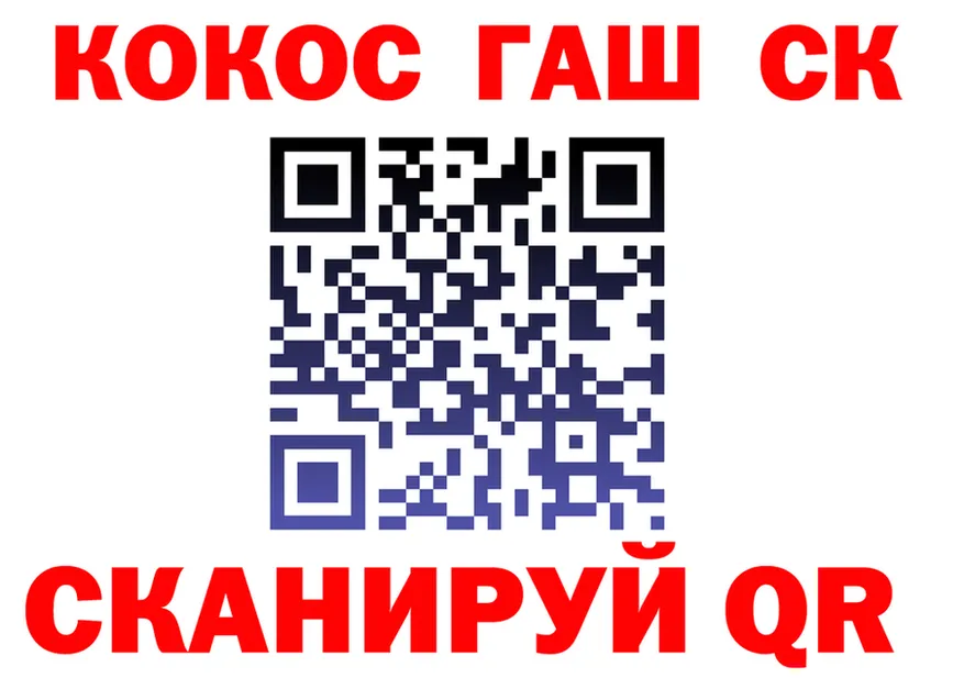 Кокаин Fish Scale онион площадка гидра Калининград