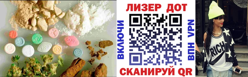 Лсд 25 экстази кислота  Купить  Калининград 