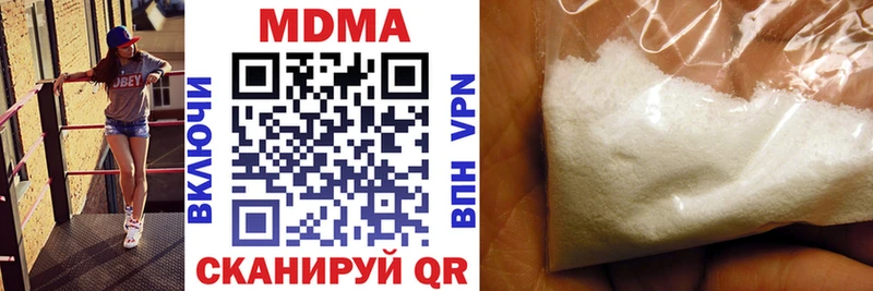 МДМА Molly  Купить  Калининград 