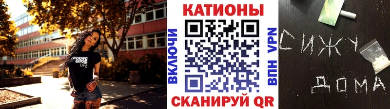 Меф кристаллы Купить где Калининград