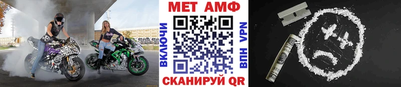 Метамфетамин витя Калининград