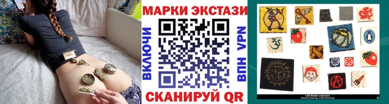 Марки 25I-NBOMe 1,5мг  Купить  Калининград 