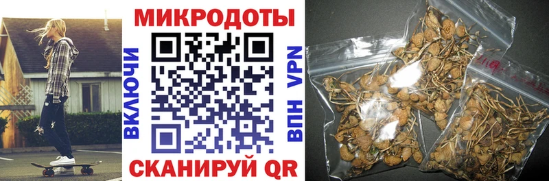 Псилоцибиновые грибы мухоморы  Купить  Калининград 